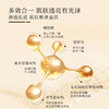 【若初】胡庆余堂灵芝抚纹焕颜精华液紧致抗皱舒缓补水保湿精华露 商品缩略图2