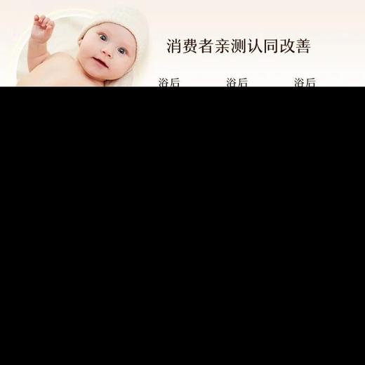 Aveeno艾惟诺婴幼儿舒缓柔顺柔泡燕麦洗发水沐浴露二和一400ml效期25年7月10日 商品图1