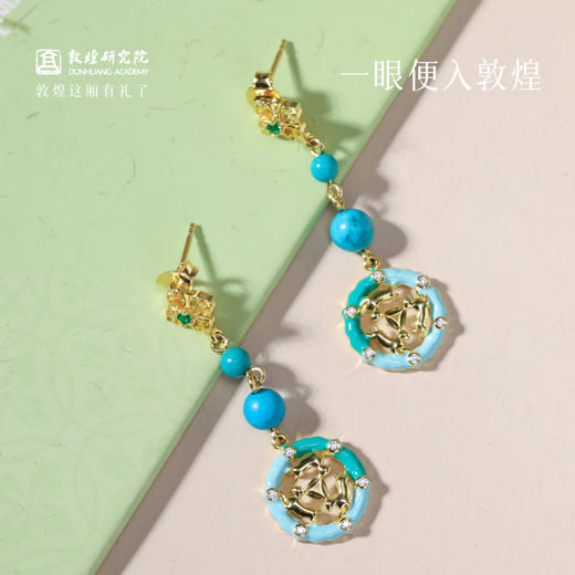 敦煌研究院 【流云宝华敦煌珐琅耳饰】 中国风耳环耳坠小众精致送女生 商品图1
