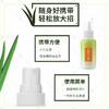 #有香茅不怕咬【良草堂香茅清凉喷雾50ml】海南天然植萃草本精华 成人清凉润肤 商品缩略图2