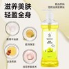 新泓宇-橄榄精油（430ml） 商品缩略图0