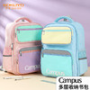 国誉(KOKUYO)Campus系列多层收纳书包初中女生柔软透气大容量双肩包高中生高颜值纯色简约设计 商品缩略图0