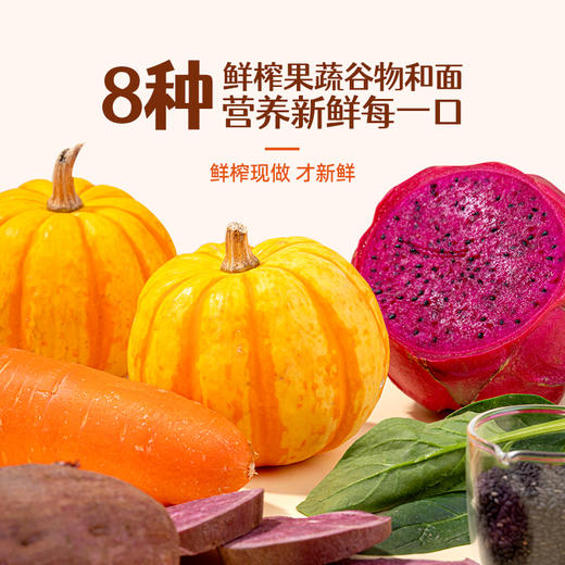 头厨 果蔬小夹馍 280g/7片/盒 商品图1