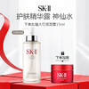 【加赠大红瓶面霜15ml】日本 SK-II 护肤精华露 神仙水 330ml 商品缩略图0