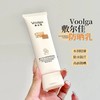敷尔佳防晒乳50g 商品缩略图1