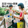 【丸丫专属】mideer弥鹿儿童纹身贴持久彩色宝宝可洗手绘贴纸男女孩生日礼物 商品缩略图3