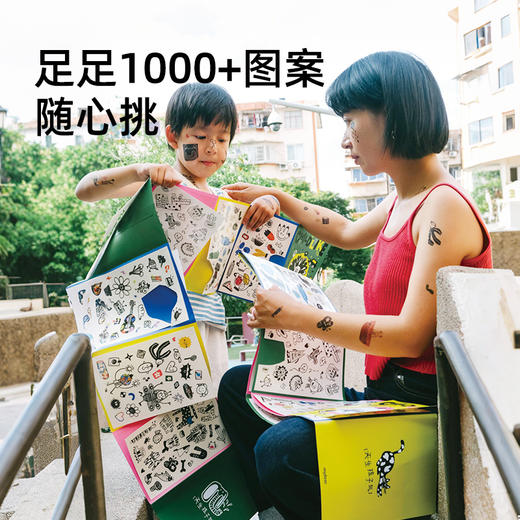 【丸丫专属】mideer弥鹿儿童纹身贴持久彩色宝宝可洗手绘贴纸男女孩生日礼物 商品图3