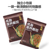 弘威低脂黑荞麦面840g 商品缩略图5