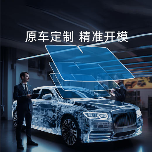 【超模君严选】左都汽车遮阳伞 创新零度环 拉开阴凉 ZD221 商品图4