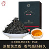 凤宁号【野韵天香】古树野生滇红茶250克 商品缩略图0