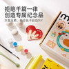 【丸丫专属】mideer弥鹿儿童手工制作diy材料包石塑粘土拓印可塑印泥黏土工具 商品缩略图5