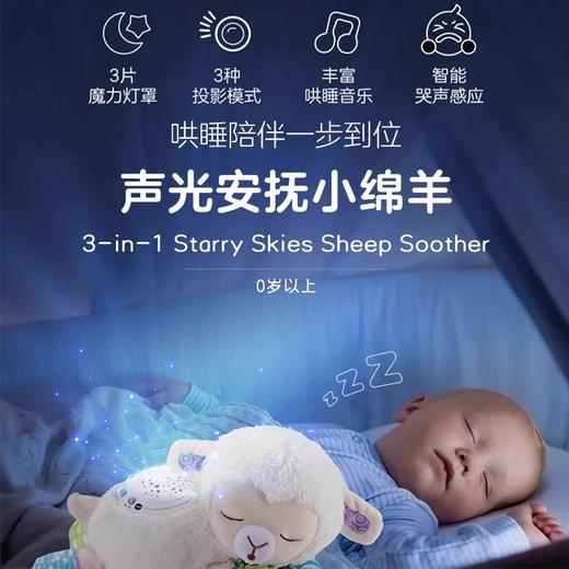 伟易达安抚小绵羊睡眠仪抱睡玩具宝宝安抚玩偶哄睡神器可拆卸内胆 商品图0