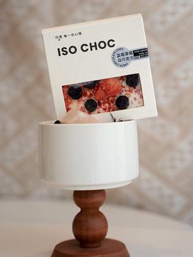 ISOCHOC/蓝莓莓果/增味片状巧克力锤