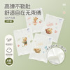 拉比-配饰类（春）I5拉比熊肚围（2个装） 商品缩略图0