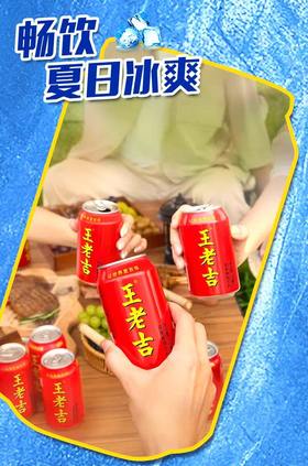 王老吉凉茶9.8元4瓶×310ml,，明天到