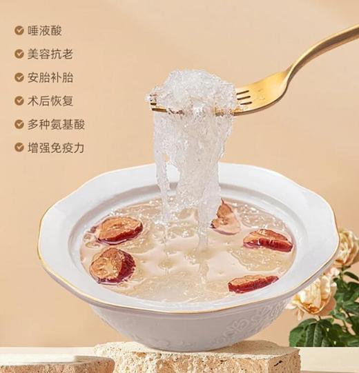 特价溯源燕窝卖完没有了 商品图4