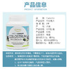 丹麦Camette · COLOSTRUM 24小时牛初乳片igg免疫球蛋白120粒 好吃黑加仑味 儿童成长孕妇｜品牌直发 保税 商品缩略图2
