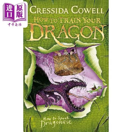 【中商原版】驯龙高手原著英版3 英文原版原著小说书籍电影原著 How to Train Your Dragon 驯龙高手龙鳞版 驯龙高手英文版 可搭哈利波特 商品图0