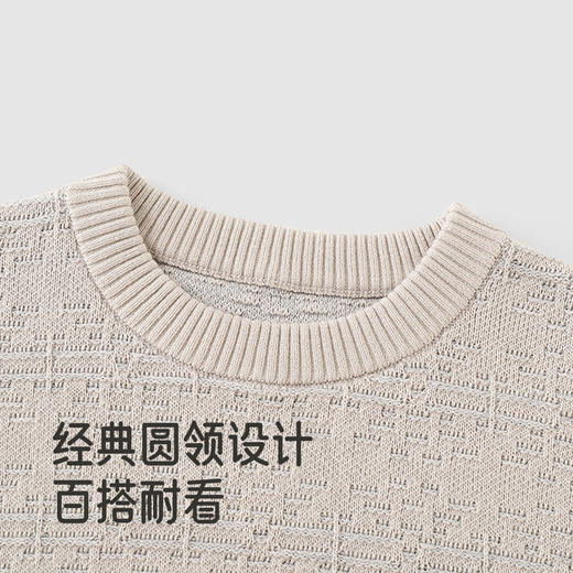 英氏儿童毛衣套头衫男童长袖保暖毛衣秋冬百搭中大童学院风针织衫 商品图2