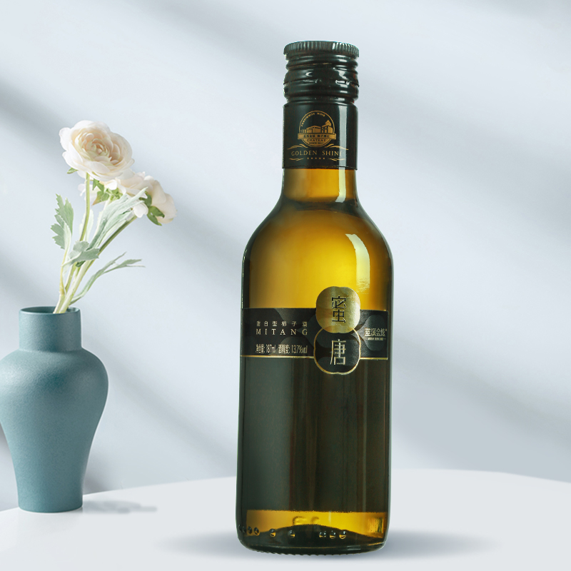 蓝溪金炫微醺小酒蜜唐柿子酒187ml13.7度发酵低度清甜