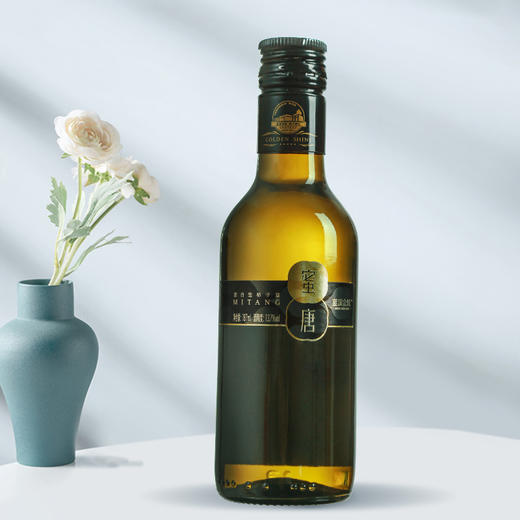 蓝溪金炫微醺小酒蜜唐柿子酒187ml13.7度发酵低度清甜 商品图0