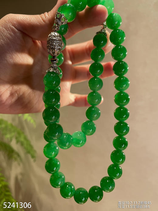 艳绿珠子套装【5241306】具体价格微信咨询 商品图1