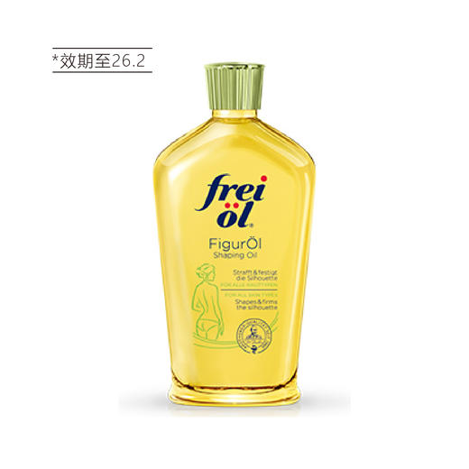 【清仓好价】福来匀体紧致按摩油125ml （效期至26.2） 商品图7
