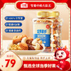坚果星球混合坚果500g 商品缩略图7