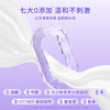 洁比兔女性私护清洁湿巾独立包装便携式亲密前后湿巾 商品缩略图4