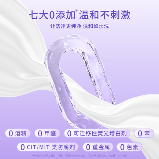 洁比兔女性私护清洁湿巾独立包装便携式亲密前后湿巾 商品图4