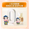 【新品】轻上核桃小奶含乳饮品含DHA和优质蛋白0反式脂肪酸 商品缩略图7
