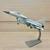 歼10C 1：48模型 商品缩略图2