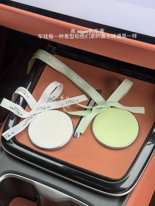 祖马龙新款车载香薰 香型选择：威斯汀白茶  庭前栀子花 商品图5