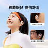 韶音（SHOKZ）OpenFit Air T511开放式蓝牙耳机挂耳式 商品缩略图8