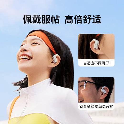 韶音（SHOKZ）OpenFit Air T511开放式蓝牙耳机挂耳式 商品图8