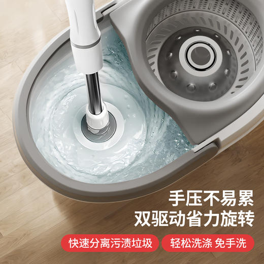 好媳妇旋转式省力自动甩水拖把桶 商品图1