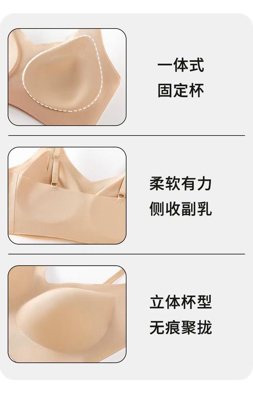 爆款全固定杯女士粉底液文胸细肩带251/宽肩带252/拆卸杯排扣253 商品图9