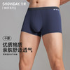 【满3条/6.7折】【秀黛】男精选时尚平角裤【1条】S7338103T【门店同款】【内裤非质量问题不退换】 商品缩略图0