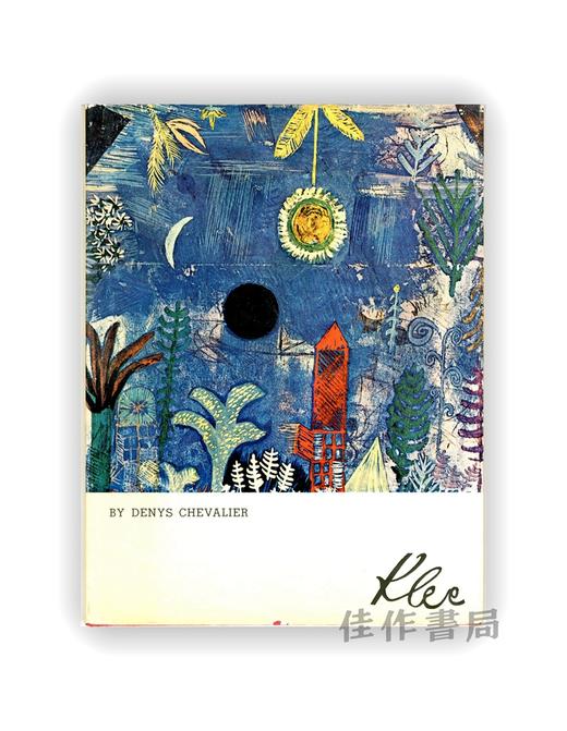 【绝版旧书】Klee | 克利 商品图0