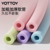 拉力绳【YOTTOY】拉力绳开肩练背练腿健身瑜伽弹力带弹力绳力量运动高位下拉训练器 商品缩略图1