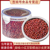 【吉顺号食品】红豆罐装精选大颗粒饱满红豆方便储存450克/罐 商品缩略图0