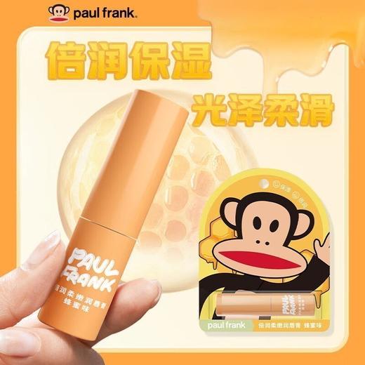 paul frank大嘴猴倍润唇膏滋润保湿防干裂护唇膏光泽柔滑秋冬便携效期27年6月蜂蜜味 商品图2