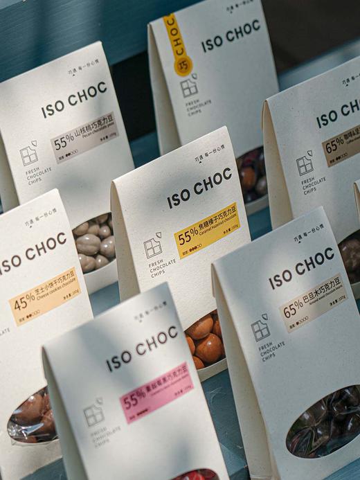 ISOCHOC/巧克力豆/9款全拿下 商品图0