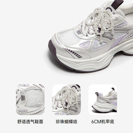 千百度银色珍珠厚底老爹鞋女款网面时尚运动休闲鞋A25385526 商品图2