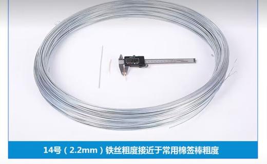 【HDXK】无品牌：14#铁丝 商品图1
