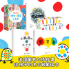 会画画的点点点+变变变+杜莱创意涂鸦书+艺术启蒙宝盒 杜莱0-6岁 商品缩略图0