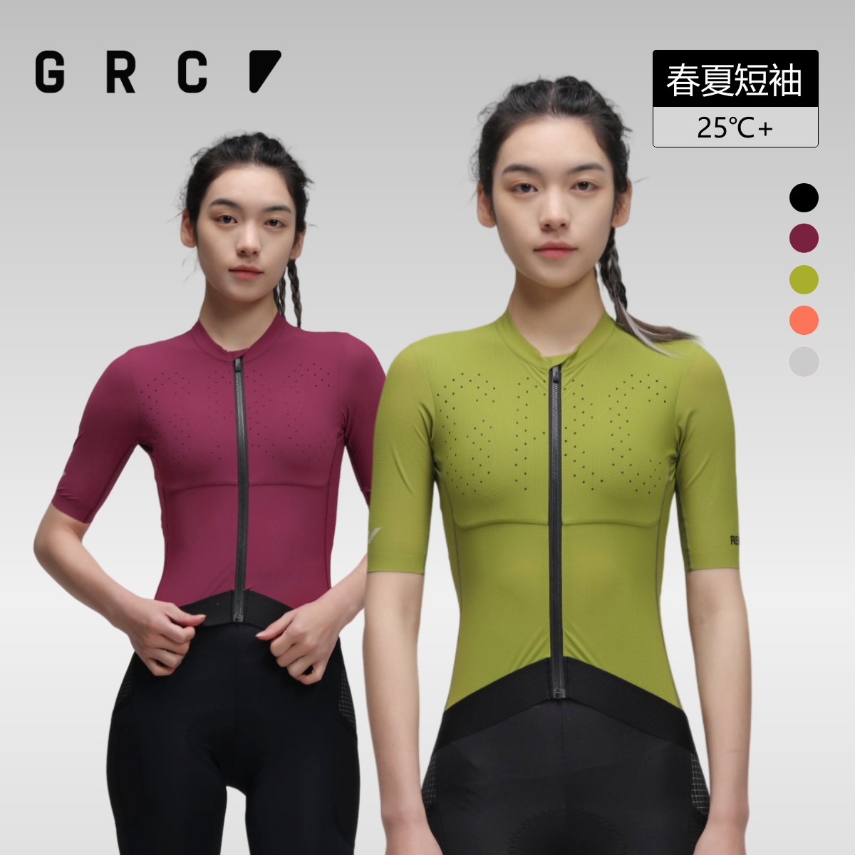 GRC桀骜无尽春夏季RESEARCH多功能长距离骑行短袖上衣反光骑行服