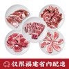 涝河桥精选羊肉9斤礼盒装 商品缩略图0