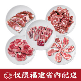 涝河桥精选羊肉9斤礼盒装