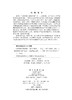 低维碳基导热材料 商品缩略图2